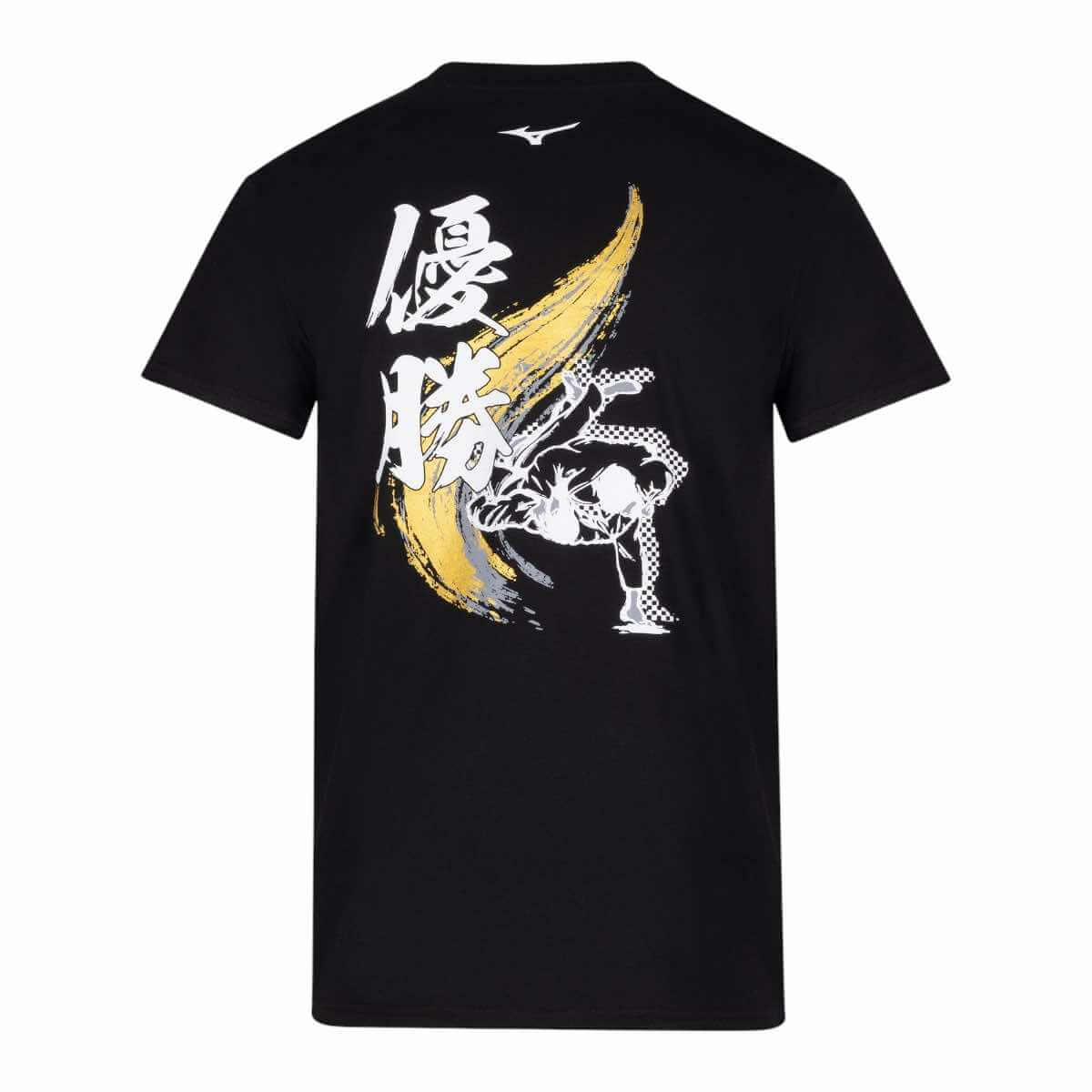 T-shirt Mizuno Judo Yusho Noir : Boutique des Arts Martiaux