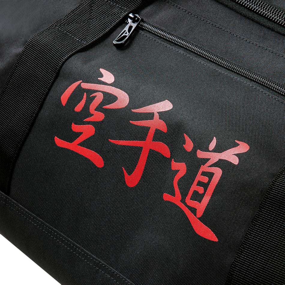 Sac de sport Mizuno Karate noir et rouge convertible en sac à dos avec grande capacité de 45 litres