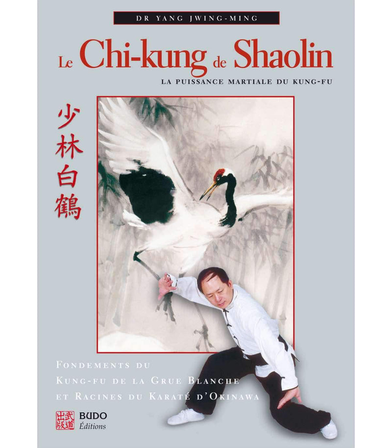 Kung-Fu Shaolin : La Puissance martiale et Chi-kung – Dr Yang Jwing-Ming | Budo Éditions